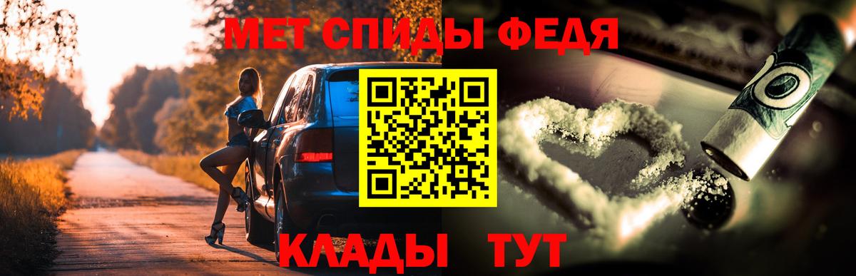 Амфетамин VHQ Миасс