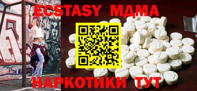 COCAINE Бузулук