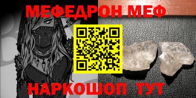COCAINE Бузулук