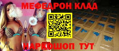 COCAINE Бузулук