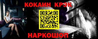 COCAINE Бузулук