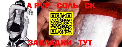 COCAINE Бузулук
