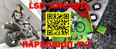 каннабис Бугуруслан