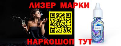кокаин Владикавказ
