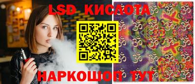 каннабис Бугуруслан