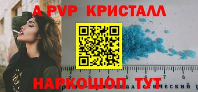 ALPHA PVP Будённовск