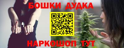 каннабис Бугуруслан