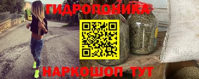 каннабис Бугуруслан