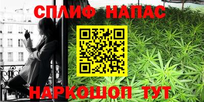 COCAINE Бузулук