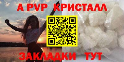 COCAINE Бузулук