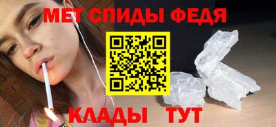 ALPHA PVP Будённовск