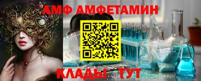 ALPHA PVP Будённовск