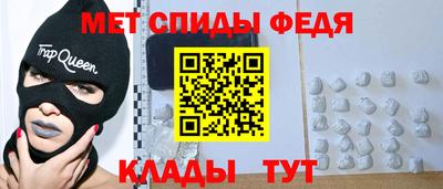 ALPHA PVP Будённовск