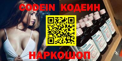 COCAINE Бузулук