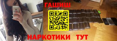 каннабис Бугуруслан