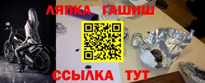 каннабис Бугуруслан