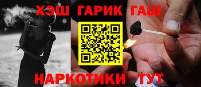 каннабис Бугуруслан