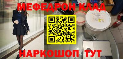 ALPHA PVP Будённовск
