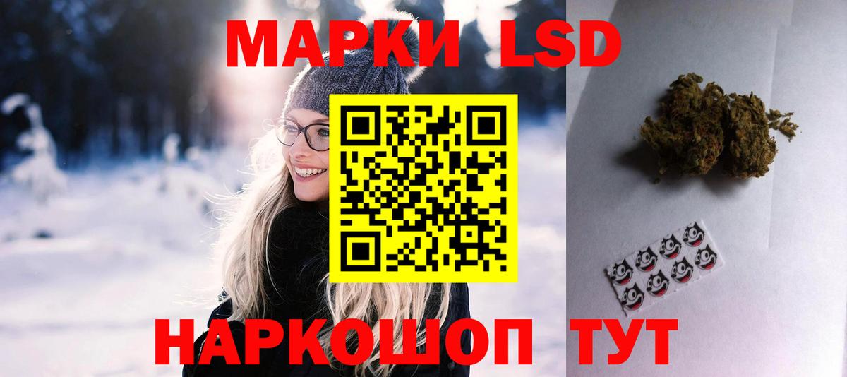 LSD-25 экстази кислота  LSD-25 экстази  Миасс  Вход с VPN 