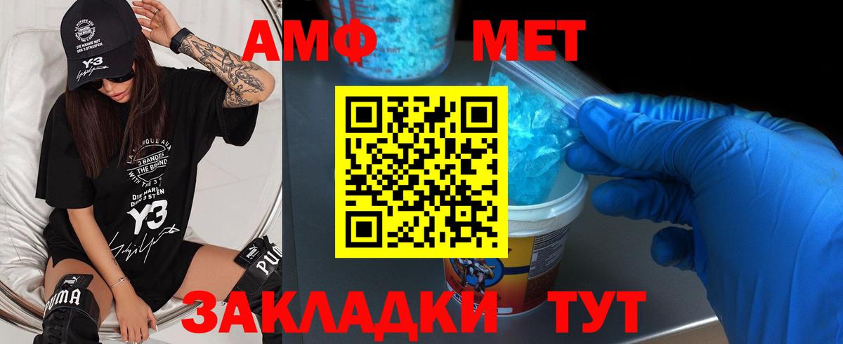 Первитин витя Миасс